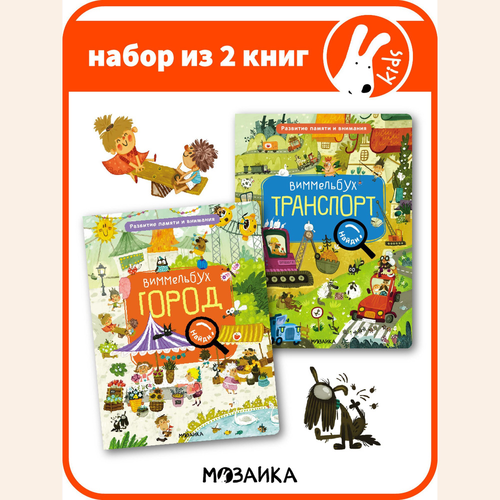 Мягкая книжечка Fisher-Price Лесные друзья (GJD37)