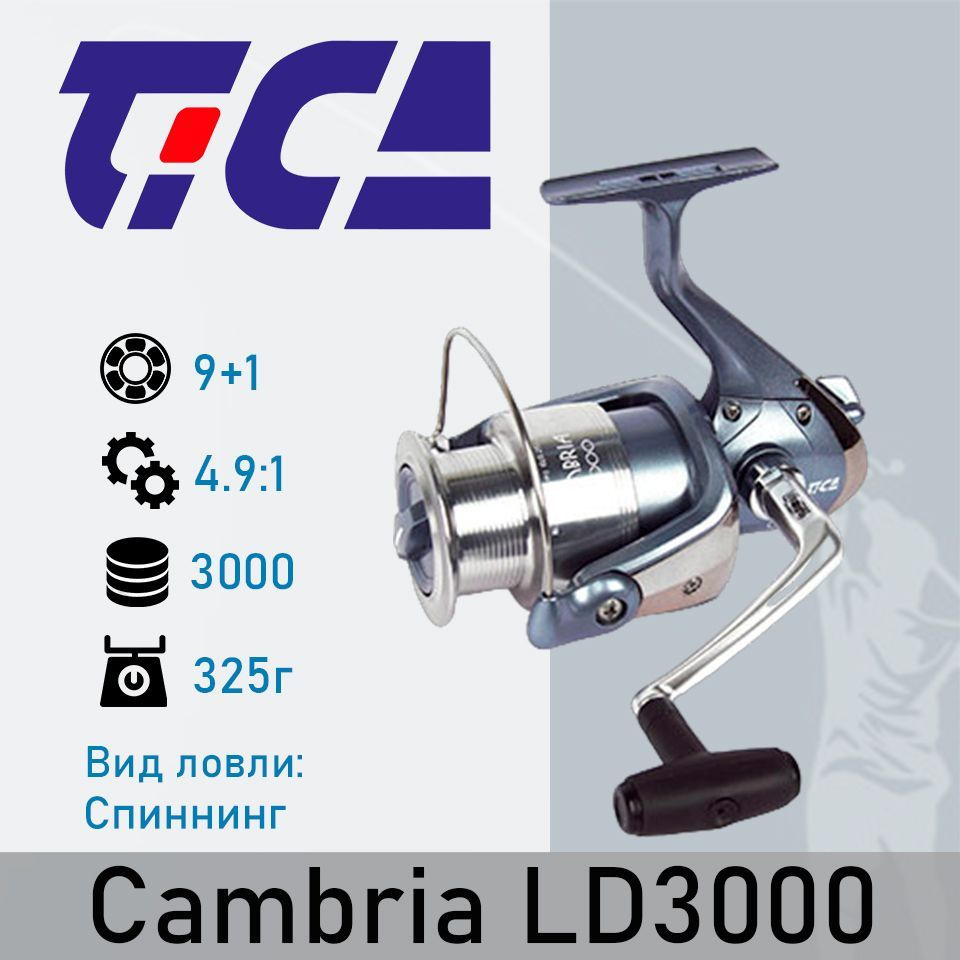 Катушка Tica Cambria, Безынерционная, 3000, Передний фрикцион купить по ...
