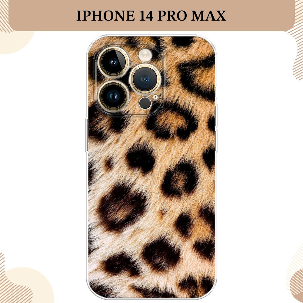 Apple iPhone 14 Pro Max 14