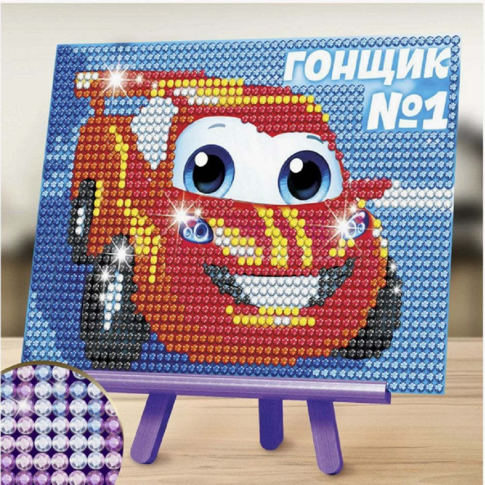 Алмазная мозаика для детей Disney, Гонщик №1, вышивка стразами - купить ...
