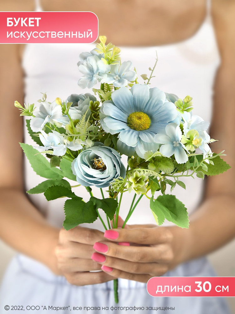 Купить Декоративный букет цветов, искусственное растение по выгодной цене винтернет-магазине OZON.ru (668120899)