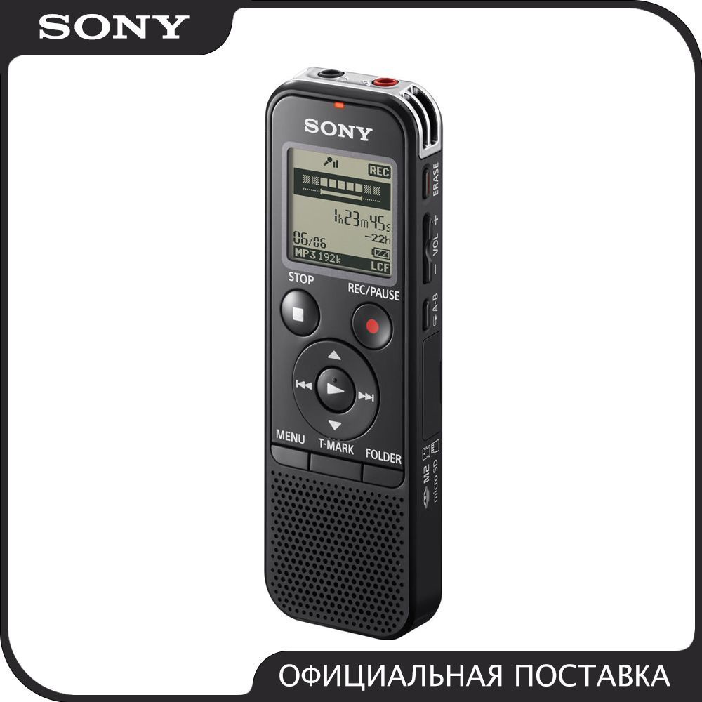 Диктофон sony icd-px240 черный. Olympus vn-541pc tp8 pick-up mic (цифровой, с гарнитурой). Sony icd-px333. Моно диктофоны. Диктофон фото.