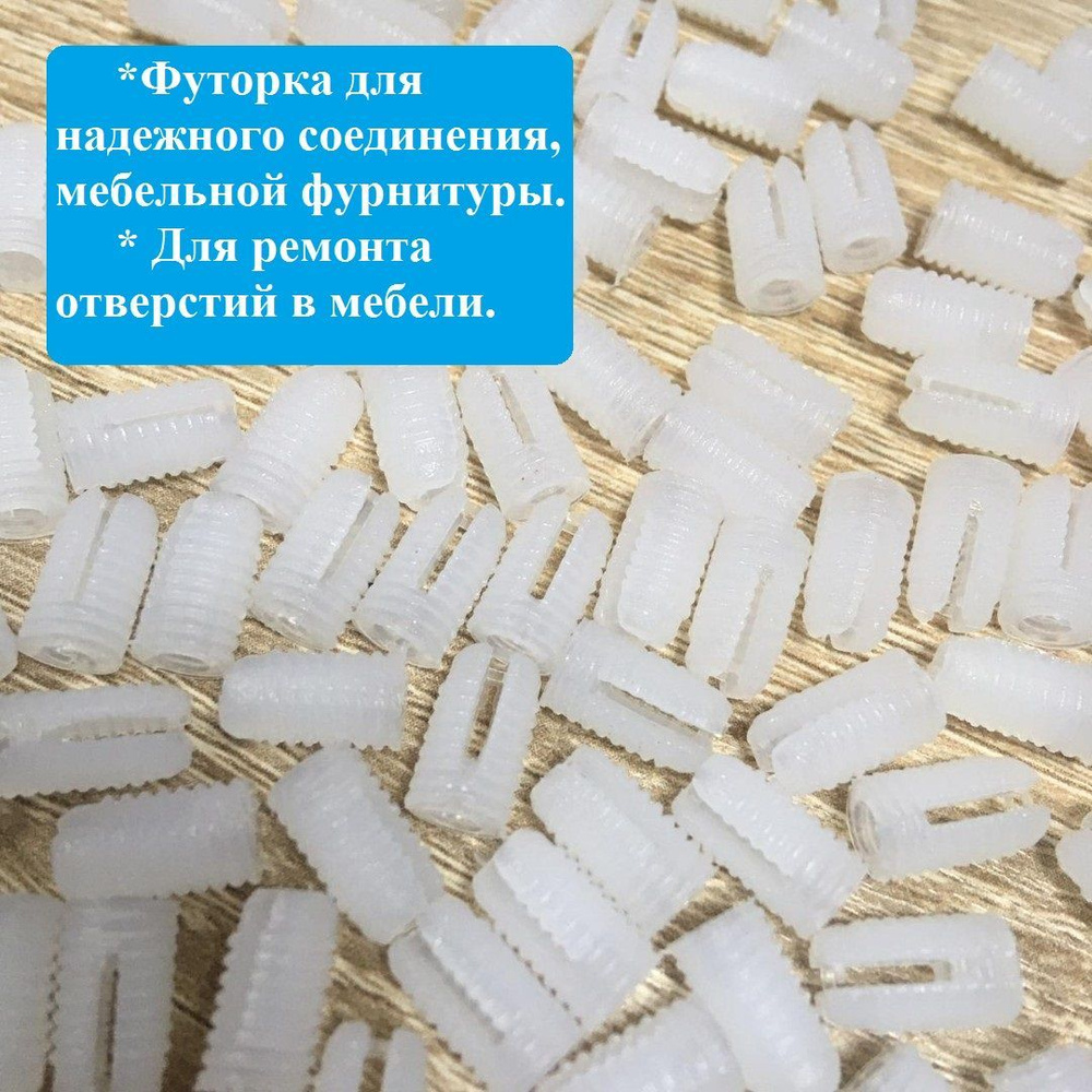 Дюбель Галактика 5 мм x 12 мм 20 шт. - купить по выгодной цене в  интернет-магазине OZON (1237493461)