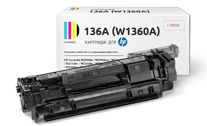 Картридж SP-136A / W1360A совместимый лазерный черный с чипом для HP LaserJet M211dw/M209dw/M234dwe/M236d/M236dw/M236sdw #1
