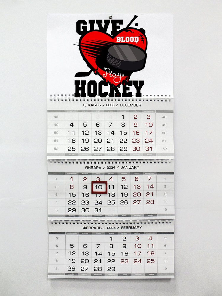 хоккей календарь