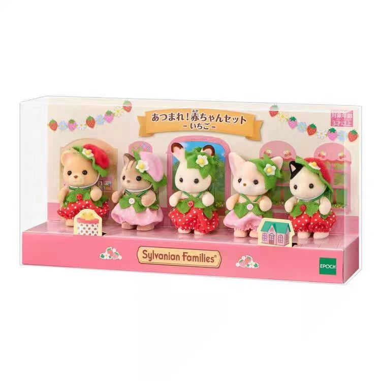 Calico critters baby set hotsell