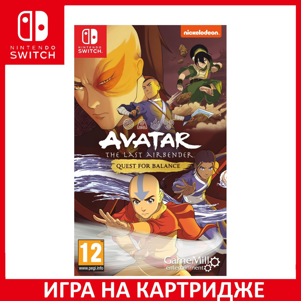 Игра Avatar The Last Airbender Ques (Nintendo Switch, Английская версия)