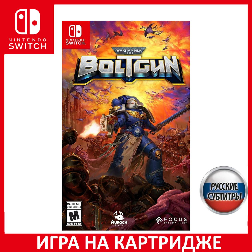 Игра Warhammer 40.000 Boltgun (Nintendo Switch, Русские субтитры) купить по  низкой цене с доставкой в интернет-магазине OZON (1189217701)