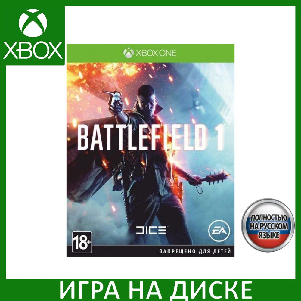 Игра Battlefield 1 (Xbox Series, Xbox One, Русская версия) купить по низкой  цене с доставкой в интернет-магазине OZON (307249644)