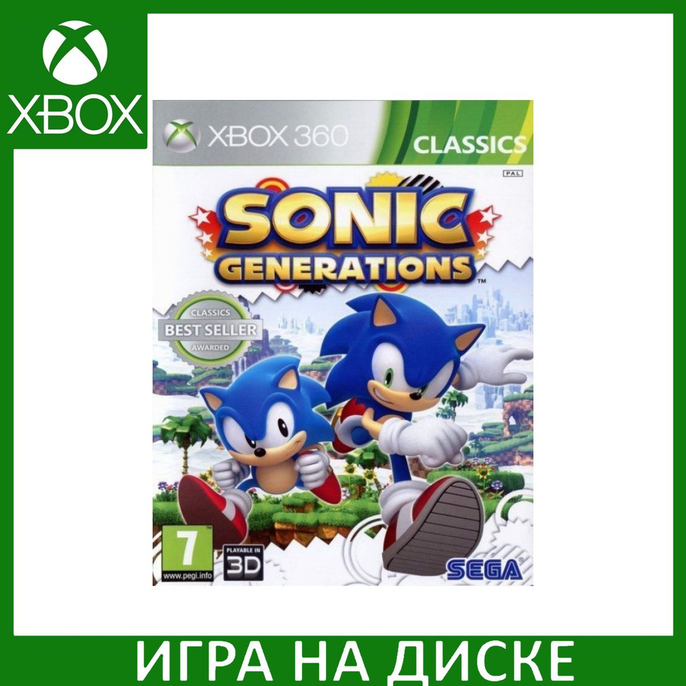 Игра Sonic Generations с поддержкой 3D (Xbox One, XBox 360, Английская  версия)