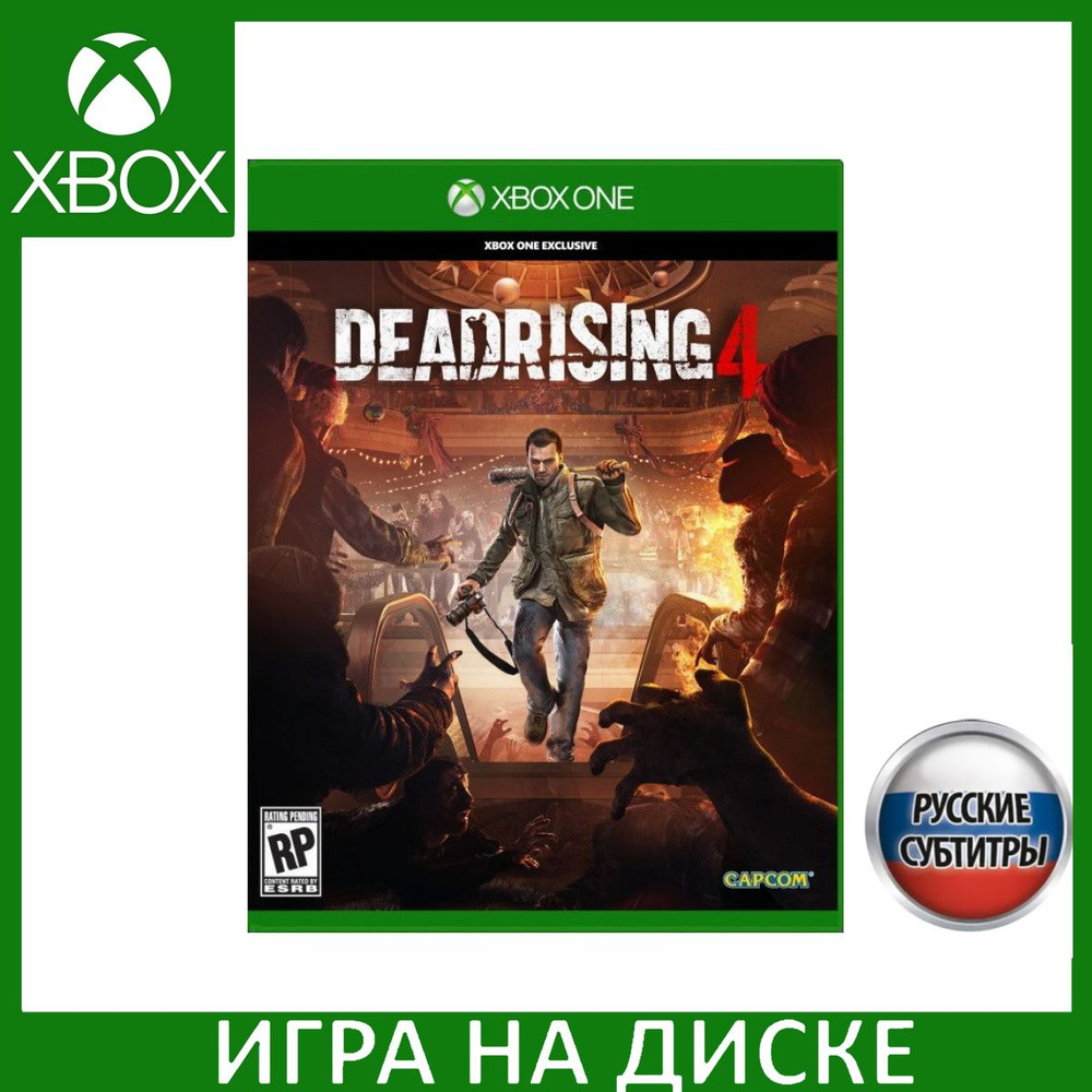 Игра Dead Rising 4 (Xbox One, Xbox Series, Русские субтитры) купить по  низкой цене с доставкой в интернет-магазине OZON (541973496)