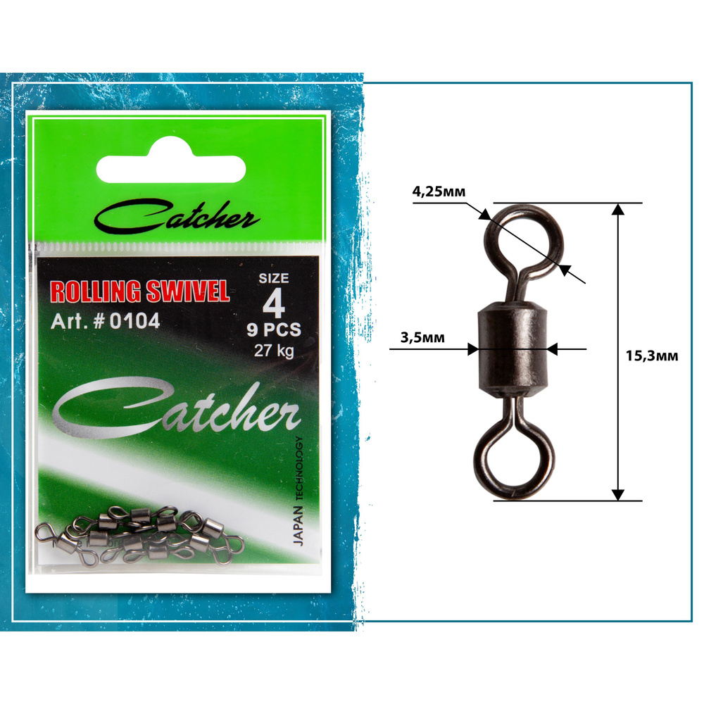 Catcher Вертлюг #1