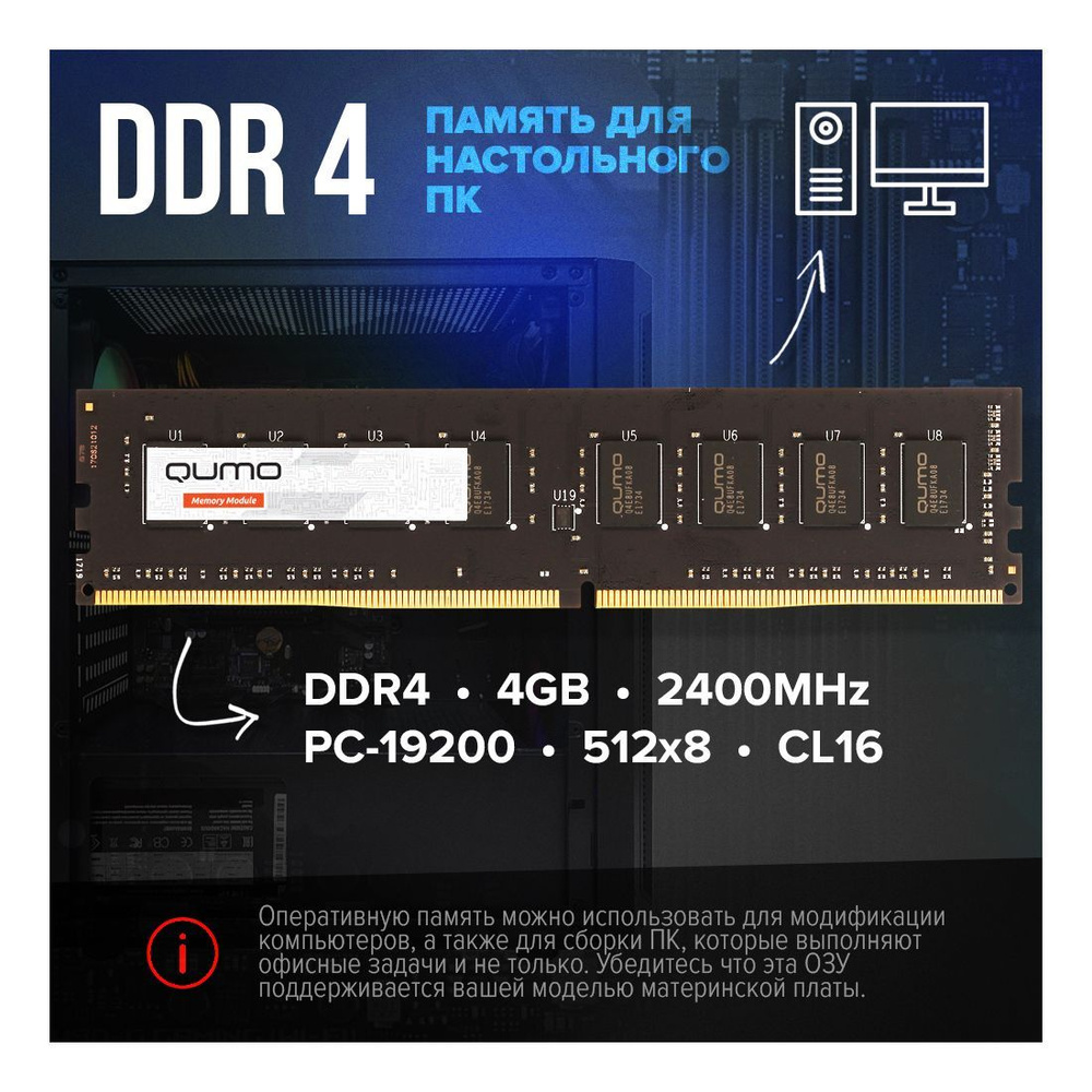 Ddr4 hot sale pc 2400