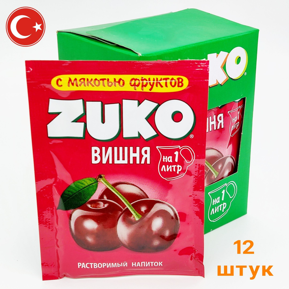 Растворимый напиток ZUKO со вкусом Вишни, напиток Зуко из 90-х, 1 блок ...