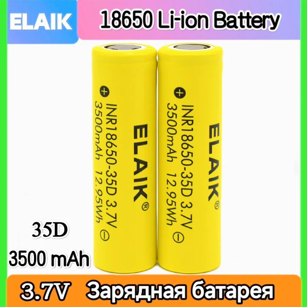 ELAIK 3.7V 3500 mAh 18650 Зарядные литиевые батареи с большой емкостью ...