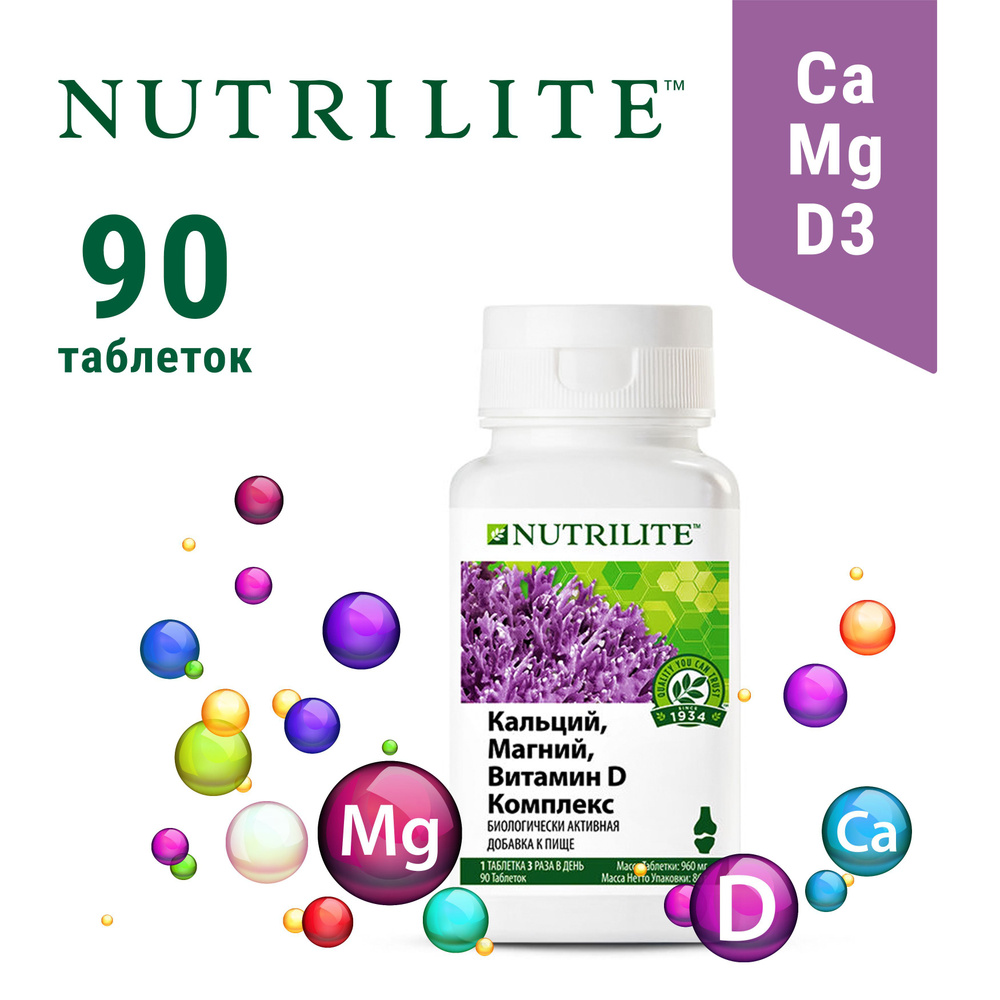 Витамины Кальций, Магний, Витамин D комплекс Nutrilite (Cal Mag D Plus ...