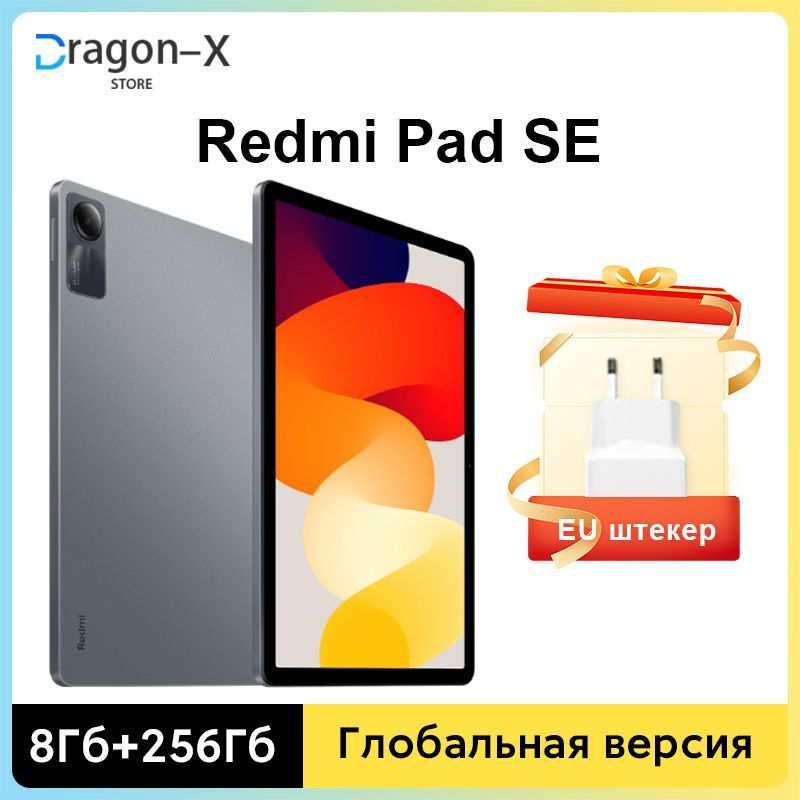 Tablette xiaomi redmi pad se 11 qualcomm snapdragon 680 4 gb ram 128 gb  gris graphite 6941812740378 - Conforama