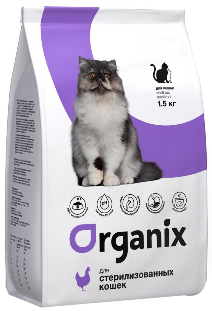 Сухой корм ORGANIX ADULT CAT STERILIZED для взрослых кастрированных ...