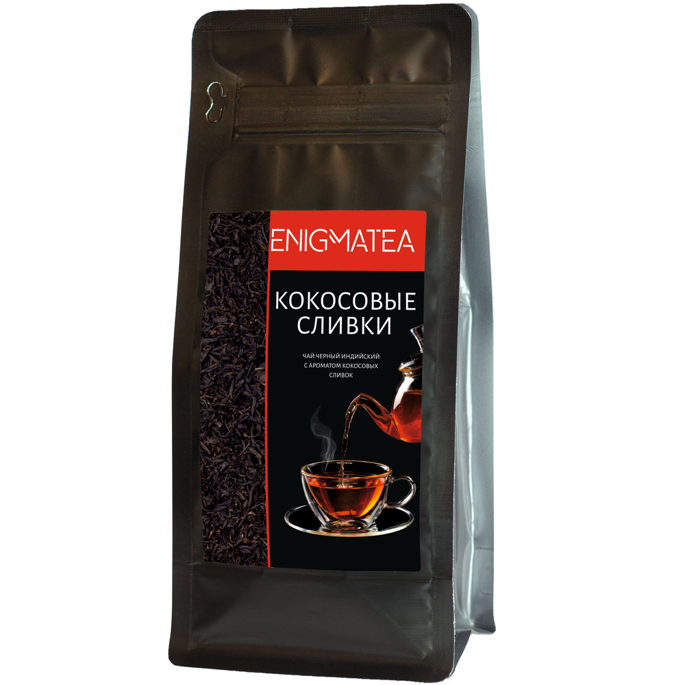 Черный чай Кокосовые сливки, 125г (индийский, листовой, рассыпной ...