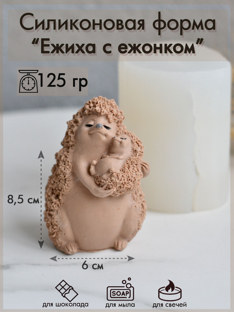 Форма для шоколада #1