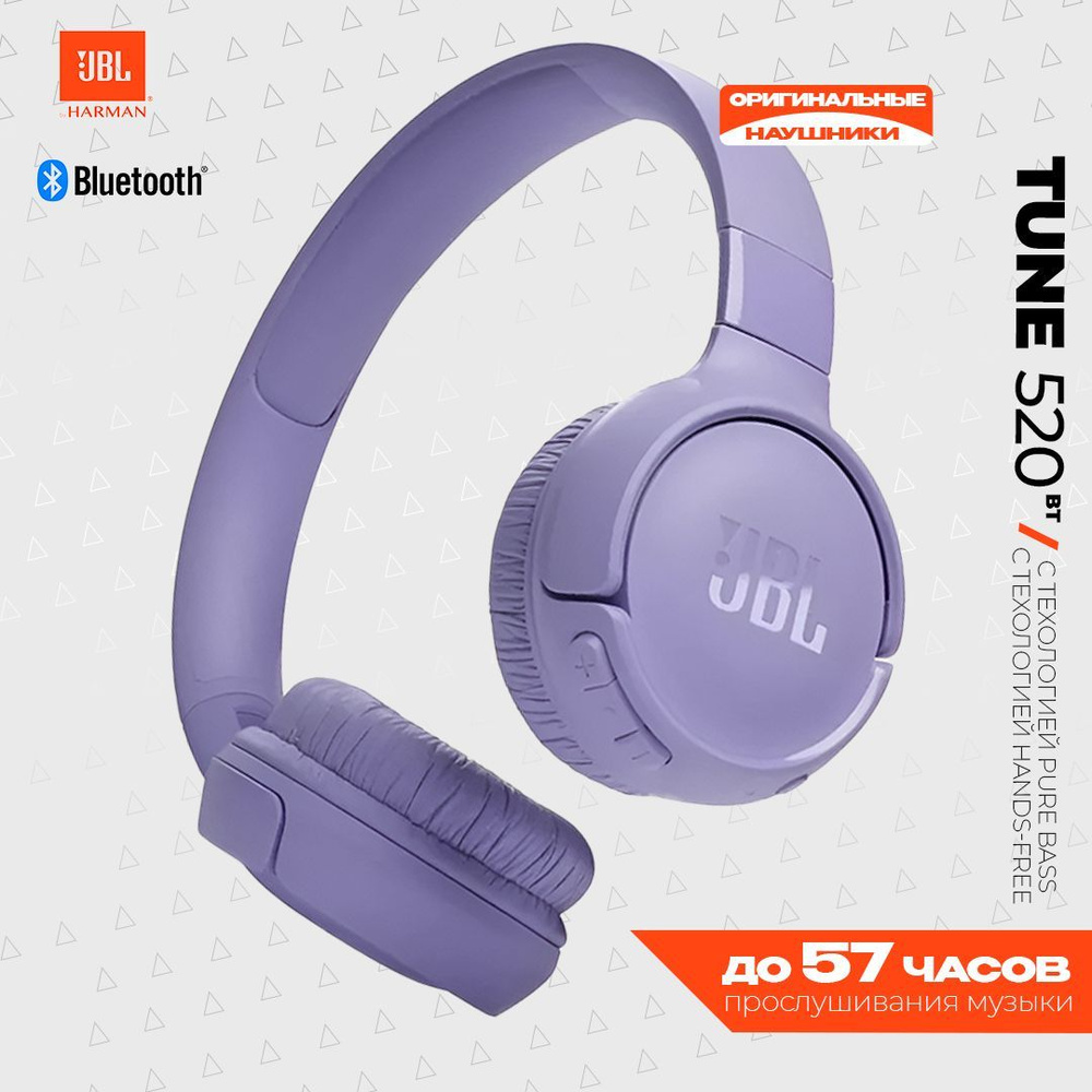 Наушники Накладные JBL JBLT520BTBLK - купить по доступным ценам в  интернет-магазине OZON (1066588823)