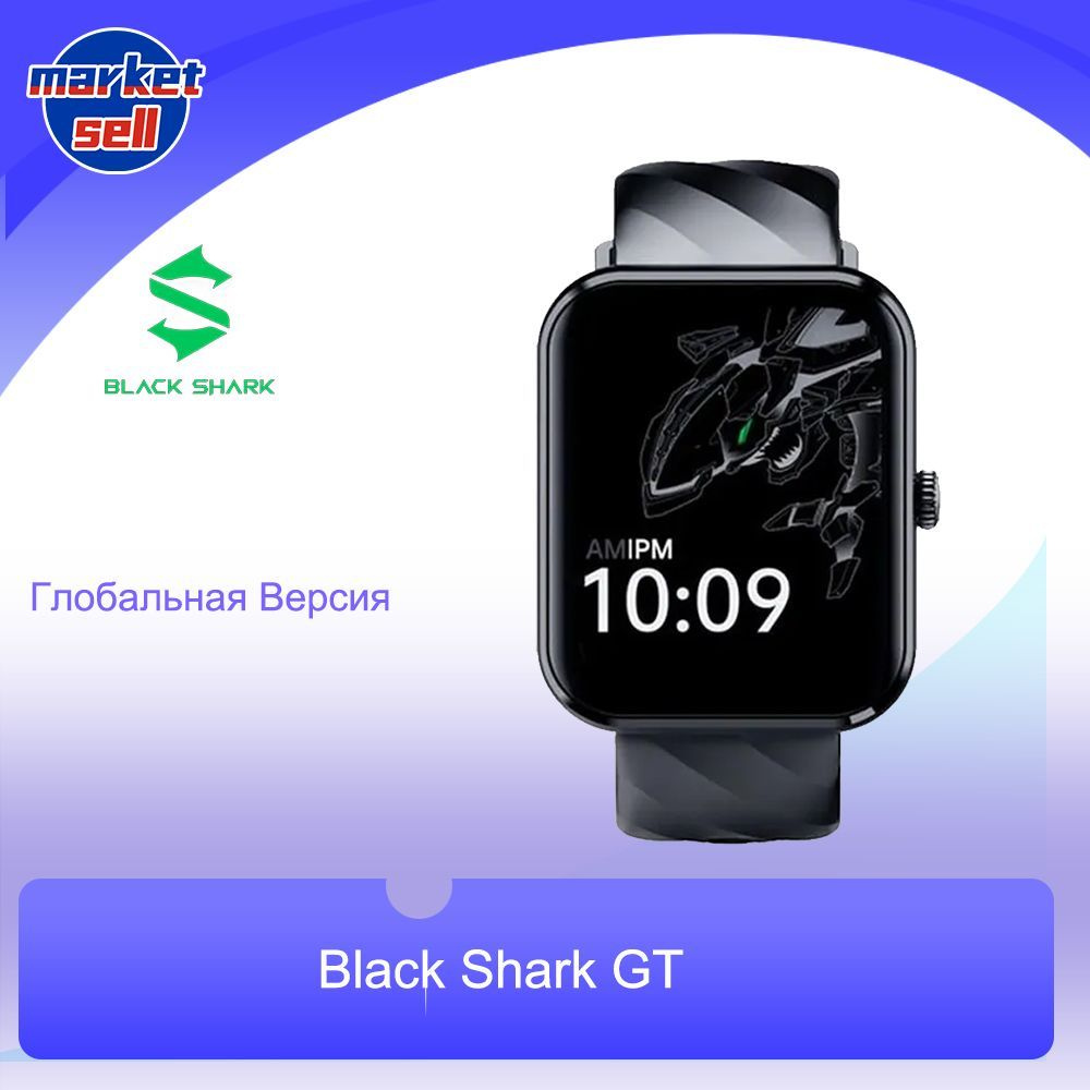 Купить смарт-часы Black Shark GT, экран 1.78" - купить по низким ценам ...