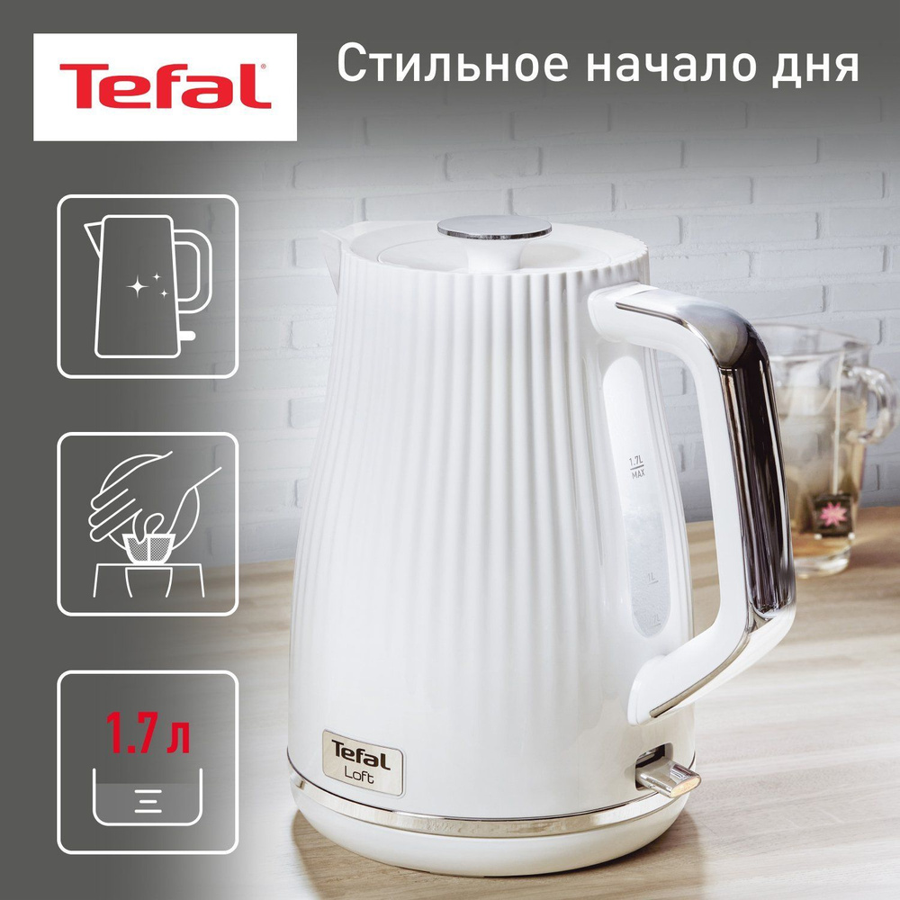 Купить электрический чайник Loft KO250130 белый, Пластик по низкой цене ...