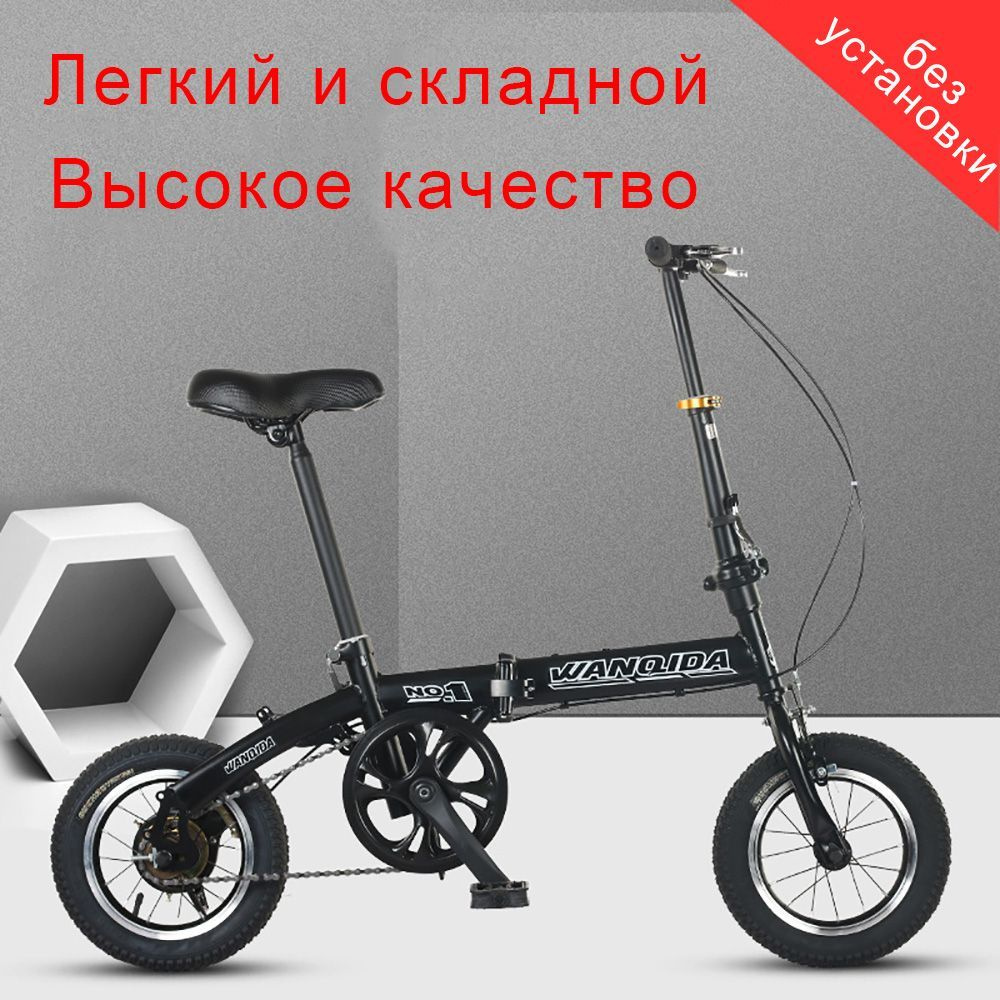 Велосипед складной Dahon K3 / Черно-белый