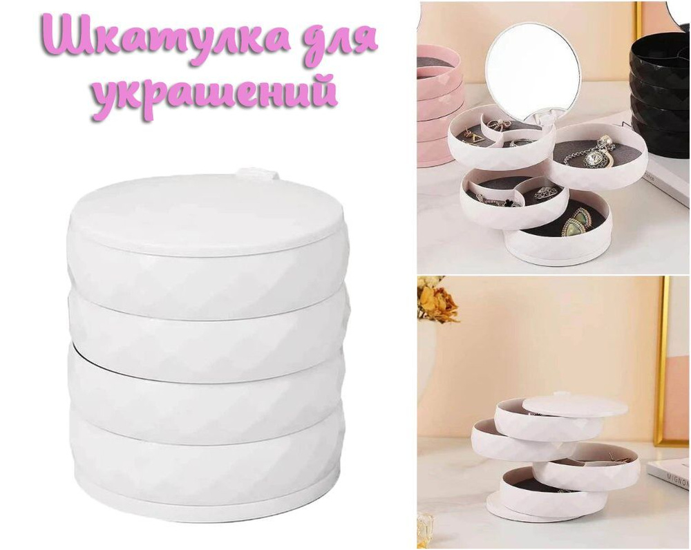 ATLANFA Шкатулка #1