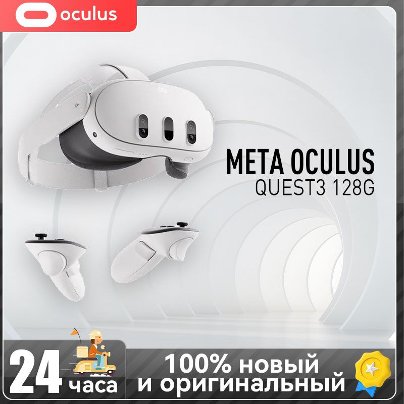 VR-очки Oculus Mate quest3 - купить по выгодным ценам в интернет ...