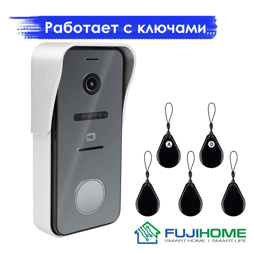 Вызывная панель FUJIHOME CP купить по низким ценам в интернет-магазине OZON  (1219263839)