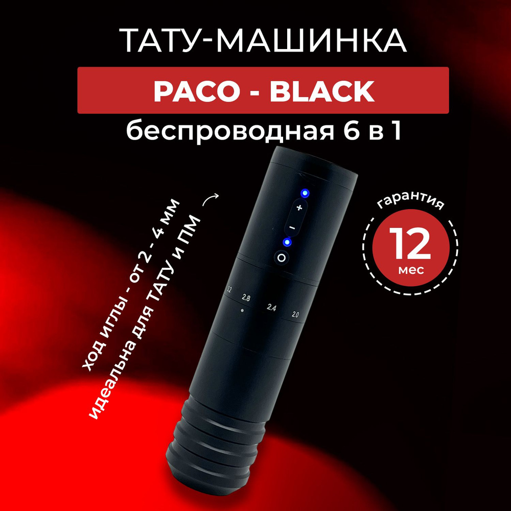 Контактная стойка J104