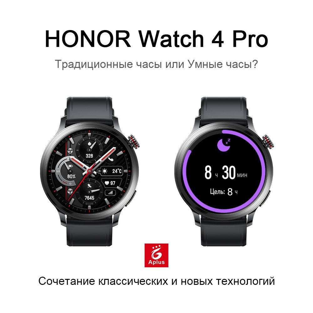 Honor Watches Купить В Екатеринбурге