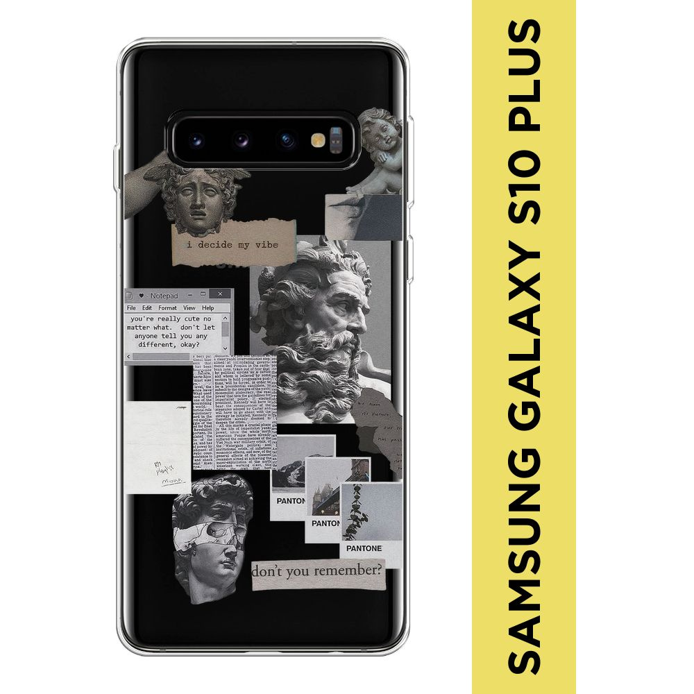 Силиконовый чехол на Samsung Galaxy S10 Plus / Самсунг S10 Plus 