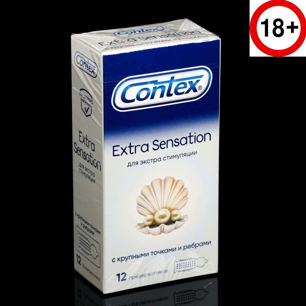 Презервативы Contex Extra Sensation с крупными точками и ребрами, 12 шт ...