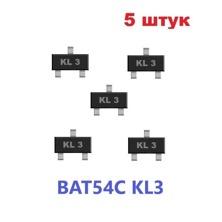 BAT54C KL3 транзистор (5 шт.) SOT23 SMD KL3R20 схема SMP30-180 ...