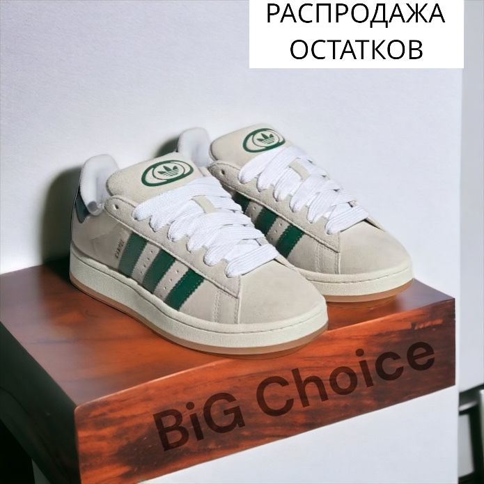 Кроссовки adidas Originals Campus #1