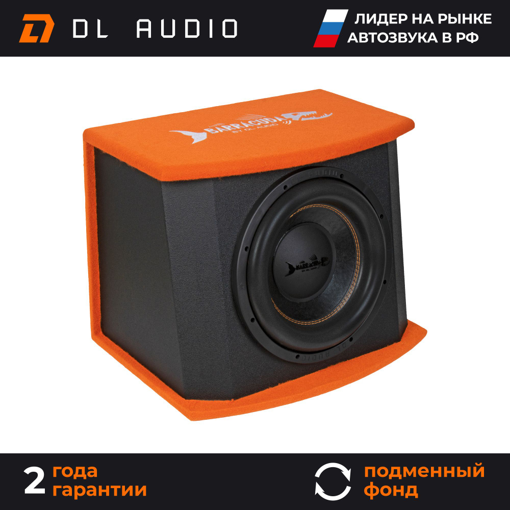 DL Audio Сабвуфер для автомобиля Активный сабвуфер Barracuda 12A V.2, 30 см (12 дюйм.)  #1