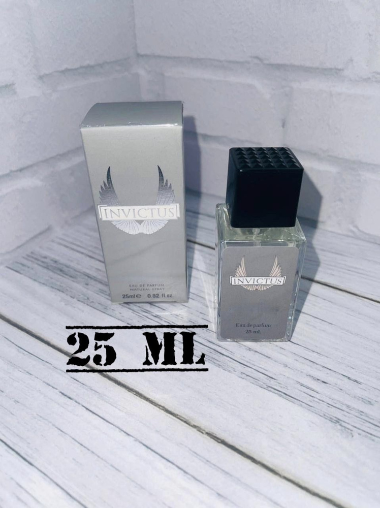 Invictus discount 25 ml