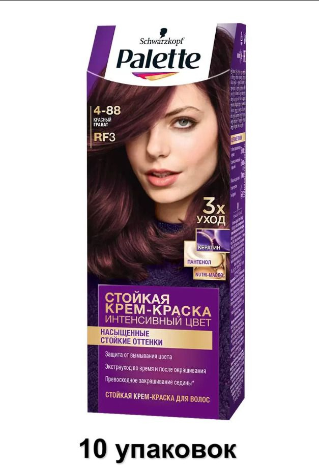 Palette Крем-краска стойкая для волос Intensive Color 4-88 Красный ...
