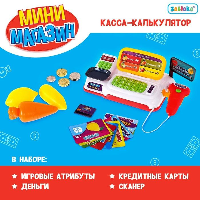 Онлайн-касса Viki Micro