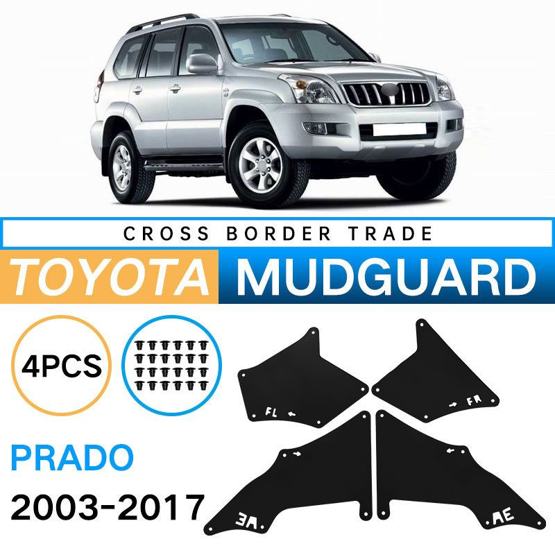 Lexus, Toyota Prado,Фартук уплотнители брызговики защита с зажимами ...