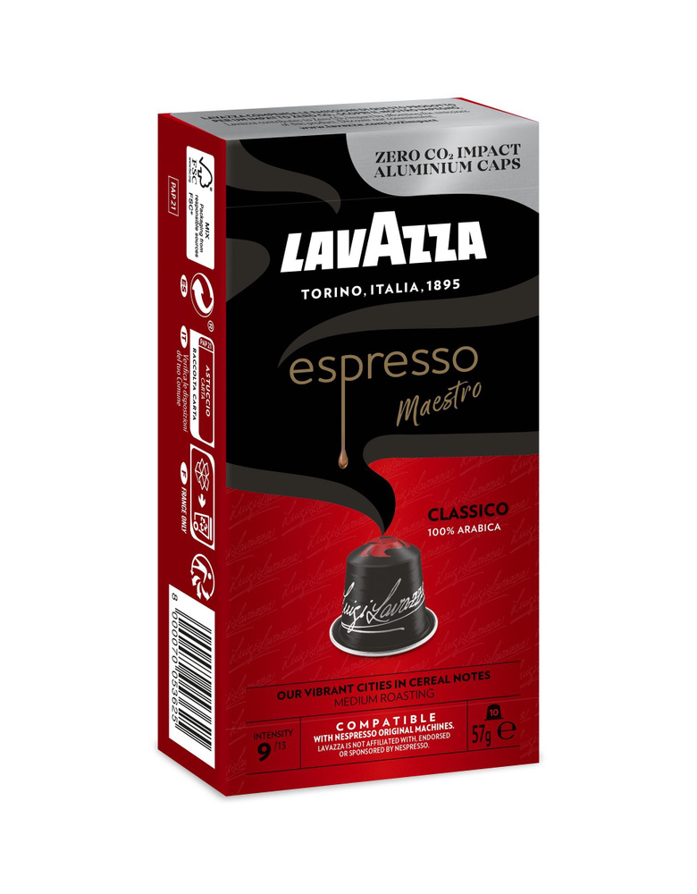 Капсулы Lavazza ALU Espresso Classico 10 шт #1