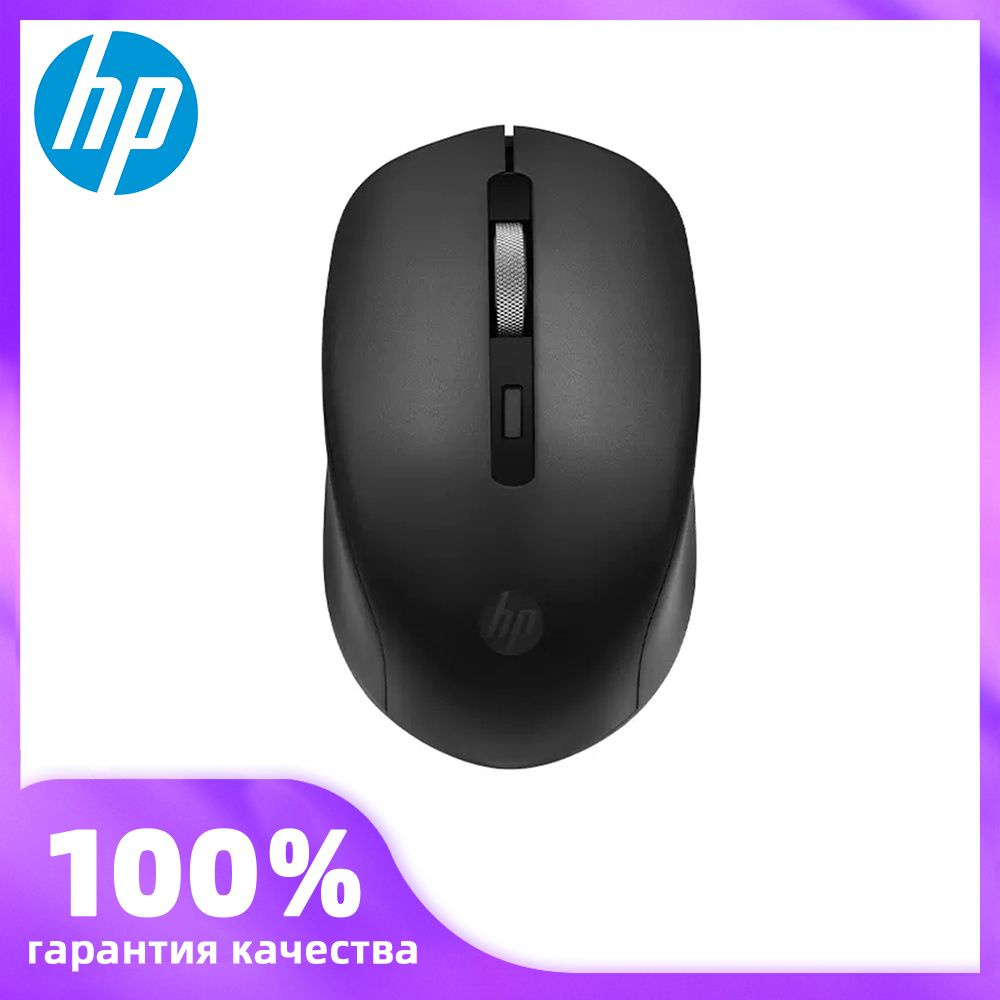 Мышь беспроводная HP S1000 PLUS 0, черный матовый - купить по выгодной ...