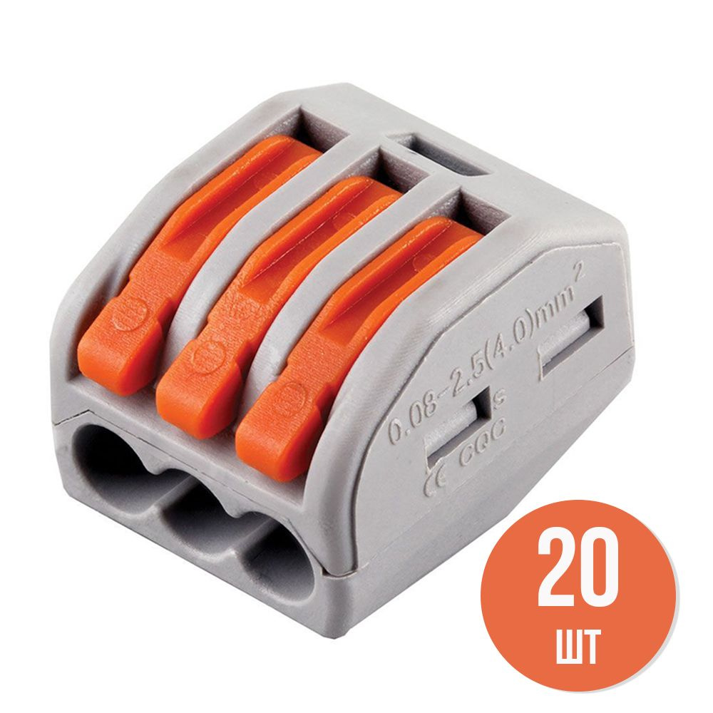 Клемма зажимная соединительная для проводов Крокодил аналог Wago (вага ...