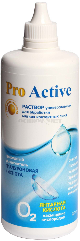 Раствор для линз Pro Active 250 мл #1