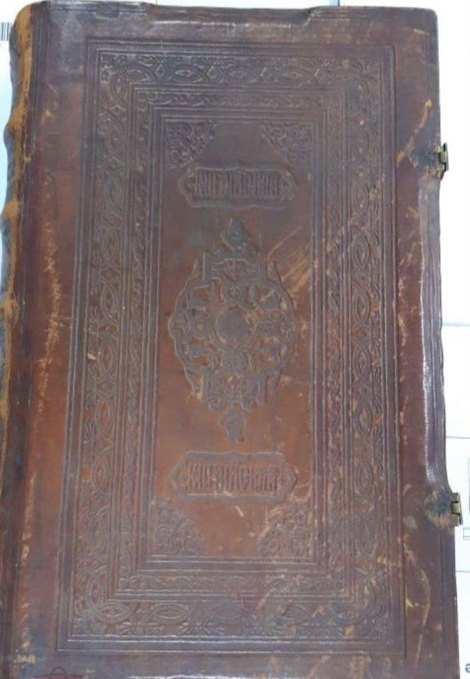 Тайна вашего имени: что на самом деле значат имена при крещении и как это меняет судьбу