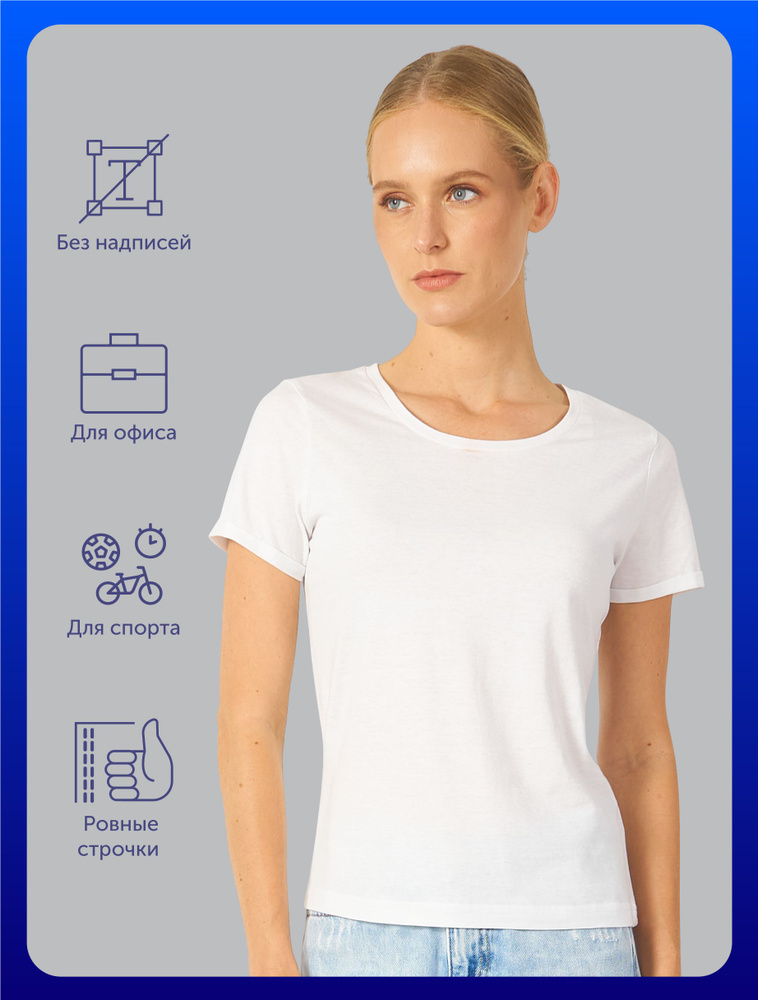 Футболка US Basic #1