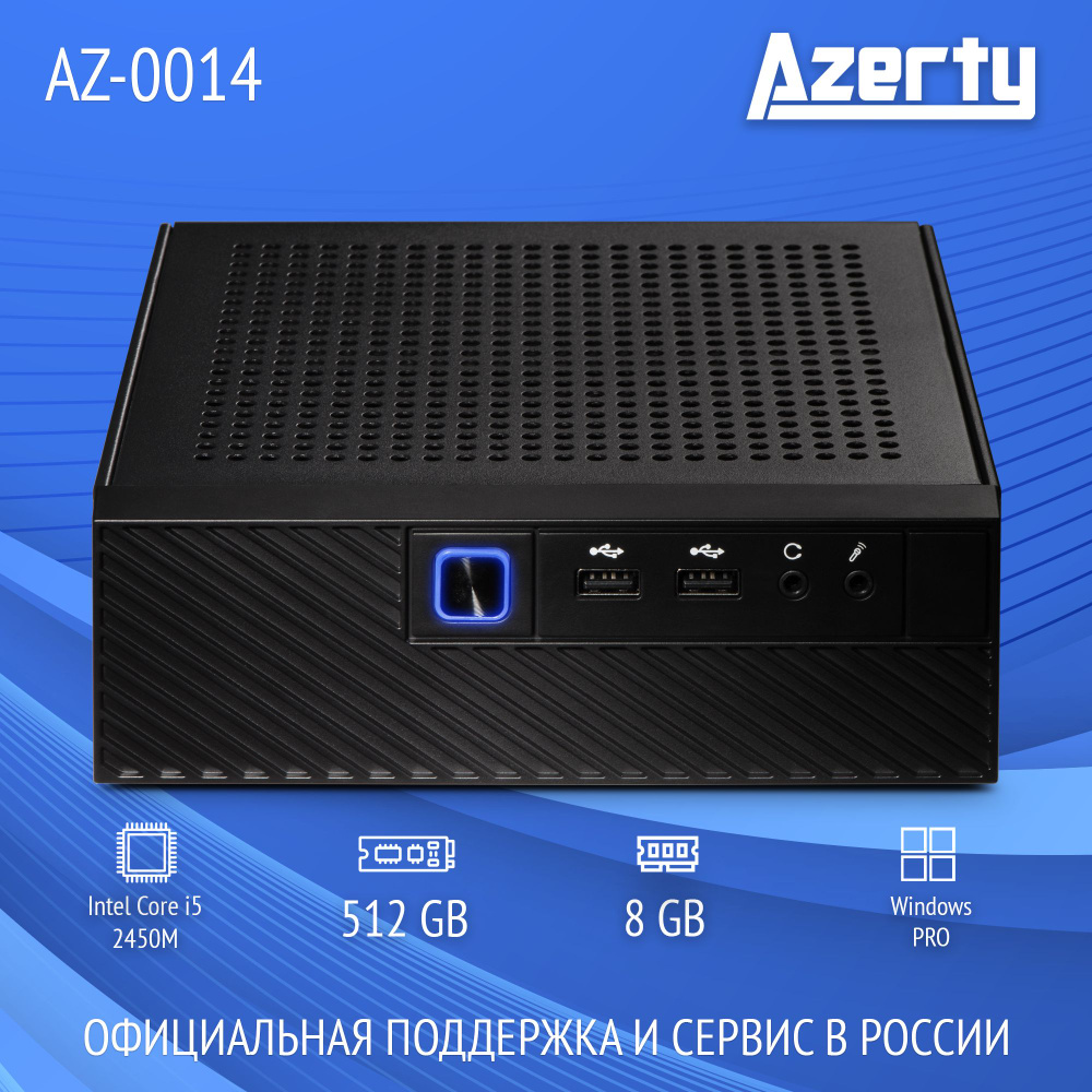 Azerty Мини-ПК AZ-0014 (Intel Core i5-2430M, RAM 8 ГБ, SSD 512 ГБ, Intel HD Graphics, Windows 10 Pro), #1