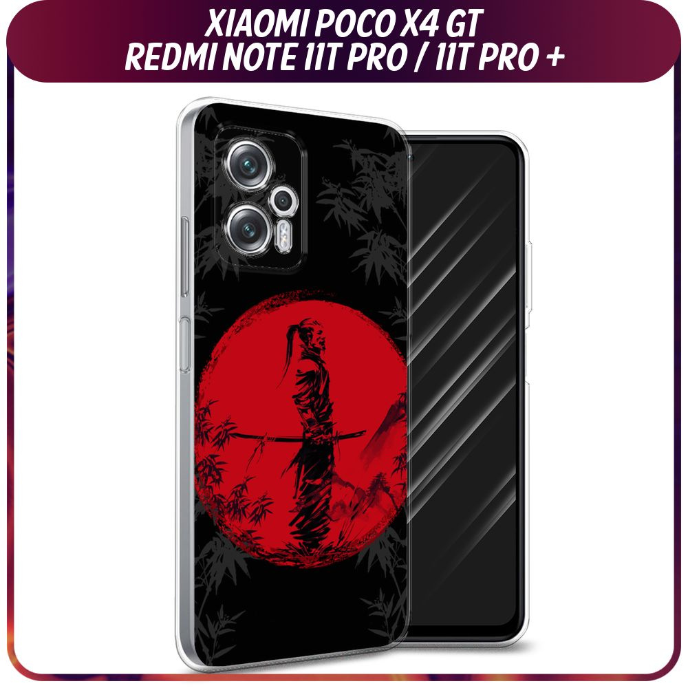 Силиконовый чехол на Xiaomi Poco X4 GT/Redmi Note 11T Pro/11T Pro Plus / Поко X4 GT/Редми Ноут 11T Про/11T #1